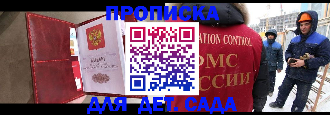 найти адрес прописки в Родниках